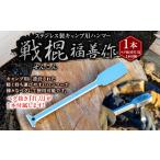 アウトドアグッズ テント タープ ステンレス