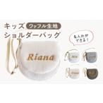 服 子ども オフ白×ブロンズ 出産祝いに キッズ