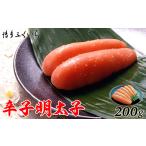 魚貝類 明太子 辛子明太子 200g