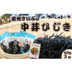 fu.... налог бакалейные продукты водоросли Chiba префектура Kamogawa город .... хидзики средний . хидзики 40g×3 пакет рецепт сборник имеется 0006-0045