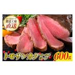 ふるさと納税 肉 広島県 呉市 希少部位トモサンカクローストビーフ 600g 肉 冷凍便 広島県 呉市 おすすめ お手軽 簡単 アレンジ ローストビーフ丼 小分け ku00…