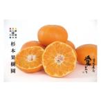 ふるさと納税 みかん・柑橘類 愛媛県 八幡浜市  2026年2月以降順次発送 〈特選〉越冬有袋 木成完熟 甘平(かんぺい)3kg D34-12 _ みかん ミカン 甘平 柑橘 フル…