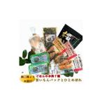 ふるさと納税 のり・