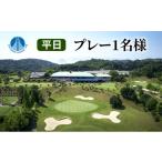 ゴルフ場利用券 瀬戸大橋 カントリークラブ