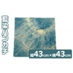織物 繊維品 藍染ハンカチ