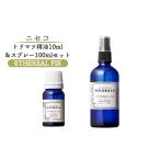 アロマ 入浴剤 アロマ用品 トドマツ精油 10ml