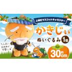 �ӂ邳�Ɣ[�� �����n�L�����N�^�[ ������ ��� �������� �ʂ������ �������s30���ȓ��ɏo�ח\��(�y���j����)�t�������� ���L���� ��邫��� ������ �c