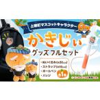 �ӂ邳�Ɣ[�� �����n�L�����N�^�[ ������ ��� �������� �L�����N�^�[�O�b�Y�t���Z�b�g �������s30���ȓ��ɏo�ח\��(�y���j����)�t�������� ���L���� �c