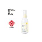 化粧水 乳液 ママ&キッズ ベビーミルキーローション 150ml