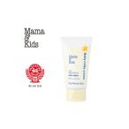 化粧水 乳液 ママ&キッズ ベビーミルキークリーム 75g