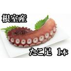 fu.... налог осьминог Hokkaido корень . город G-76008 12|21 до год внутри рассылка Hokkaido корень . производство .. пара 500g передний и задний (до и после) ~800g передний и задний (до и после) × 1 шт. 