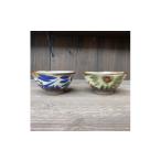 食器 グラス 茶碗 やちむん 唐草紋様 夫婦茶碗
