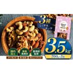 菓子 スナック 3種