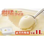 ふるさと納税 菓子 ア