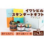 �ӂ邳�Ɣ[�� ���H�i�� �������� ���v���s �C���V�r�� �X�^���_�[�h�M�t�g (�v5�_) ������ �G�r �C�Y�� ���� �C�V ���킵 �C���V �^�J�G�r �������� �p�X�^ �\�c