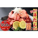 ふるさと納税 牛肉 タ