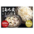 雑穀 No.5895-0645 安芸高田産