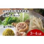 fu.... налог мидзутаки Fukuoka префектура . освобождение блок Hakata . тест птица вода .. комплект (... имеется ) вода .. мидзутаки ....... комплект Hakata . тест птица 