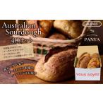パン Australian Sourdough