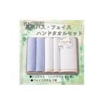 タオル 寝具 セット NAGIORI 泉州バス