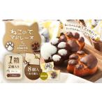 fu.... налог . кондитерские изделия * шоколад Madeleine Ibaraki префектура бог . город шпаклевка .s Lee *klarute Special производства . это . Madeleine 1 коробка ×8 штук ( простой 4 шт * шоко 4 шт ) acid -...