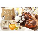 fu.... налог . кондитерские изделия * шоколад Madeleine Ibaraki префектура бог . город шпаклевка .s Lee *klarute Special производства . это . Madeleine 1 коробка ×12 штук ( простой 6 шт * шоко 6 шт ) acid...