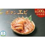fu.... налог креветка ... креветка Hokkaido .. блок креветка Botan shrimp 500g(25 хвост передний и задний (до и после) ).. креветка море . креветка Botan shrimp .. море . морепродукты морепродукты морепродукты замороженные продукты гурман ваш заказ...