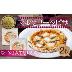 ふるさと納税 米・パ