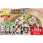 のり 海藻 ひじき白和えの素 一丁用 計600g