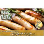 肉 ソーセージ バジルウインナー 100g×6パック_2428R