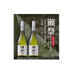 ふるさと納税 日本酒 �