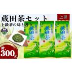 2026年度産 新茶 お茶 深蒸し茶 みどり 100g