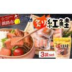 fu.... налог рыба моллюски лосось Hokkaido Кусиро город город .... [.. нерка ] один . порез ..( шт упаковка ).. магазин .. автомобиль ke порез .. рисовый шарик онигири .. данный Кусиро город F4F-4256
