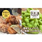 お食事券 農家がつくるおばんざい MALU