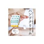 美容 チューブ入り オリーブハンドクリーム12本セット