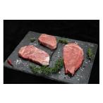 牛肉 ステーキ 熊野牛 ステーキ懐石 3種盛り