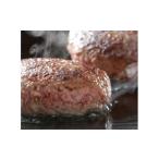 肉 ハンバーグ 熊野牛 MEGAバーグ 1 350g