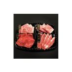牛肉 焼肉 バーベキュー 熊野牛 焼肉懐石 4種盛り