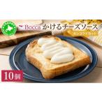 加工品等 チーズ 5525-0978 牧家