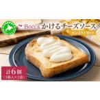 加工品等 チーズ 5525-0982 牧家