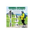 アウトドアグッズ 登山 トレッキング GROWHILL