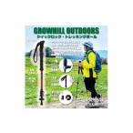 アウトドアグッズ 登山 トレッキング GROWHILL