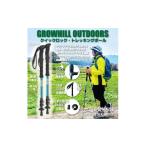 アウトドアグッズ 登山 トレッキング GROWHILL