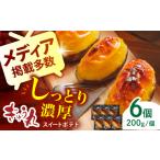焼菓子 チョコレート ハンバーグ メディア紹介多数
