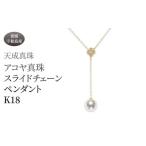 アコヤ真珠 リング 8.5mm 天成真珠 アクセサリー