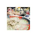 フグ 岬だよりの大満足 とらふぐセット 福