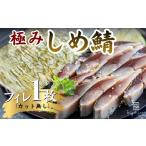 魚貝類 寿司 そのままお召し上がりいただける