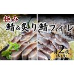 魚貝類 寿司 そのままお召し上がりいただける