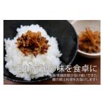 魚貝類 AK-9 特選 鯉のしぐれ煮 1セット2袋