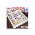 和菓子 土浦あんこ巻き10個 離島への配送不可